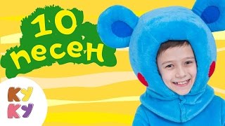 видео КУКУТИКИ - Баночка варенья - Песенка мультик для детей малышей