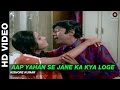 Aap Yahan Se Jane Ka Kya Loge - Banarasi Babu | Kishore Kumar | Dev Anand & Yogeeta Bali