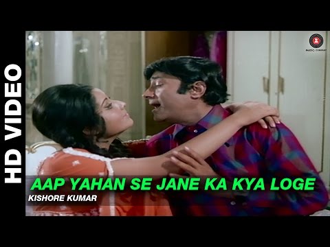 Aap Yahaan Se Lyrics in Hindi Banarasi Babu 1973