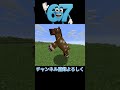 マイクラのシックスセブン67【マインクラフト】