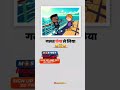 #toolwizphotoediting #toolwizphotoeditin #comedy #toolwiz #bhojpuri  #toolwizediting #editing #2024