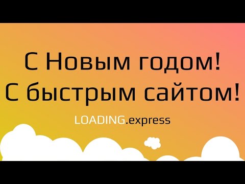 60.🎄C новым 2020 годом в прямом эфире с Антоном и Алексеем!