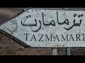مذكرات محمد الرايس من الصخيرات الى تازمامارت الجزئ الاول مذكرات محمد الرايس من الصخيرات الى تازمامارت الجزئ الاول