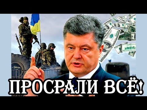 Видео: В Украине победила контрреволюция! Просрали всё!
