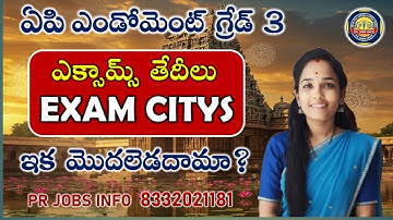 ap endowment notification2025|ap endowment exam date 2025|AP endowment syllabus in telugu#endowment