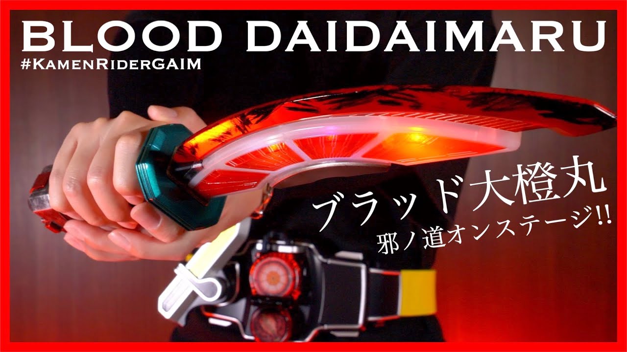 仮面ライダー鎧武 変身ベルト DX戦極ドライバー CSMロックシード 