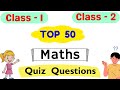 Mental Math Quiz for Kids| Math Quiz for Kids| Maths Quiz| Maths Quiz for Grade 2| GK Mental Maths