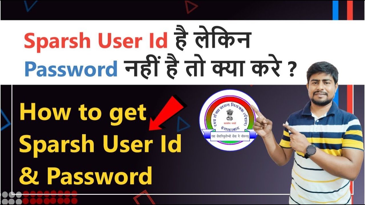 How to get your details in Sparsh Pension Portal ? | Sparsh Updates ...