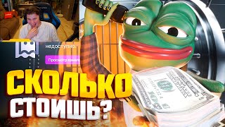 ШАДОУКЕК СМОТРИТ: ПРОДАЖНЫЕ СТРИМЕРЫ, Массовый РАЗБАН и увольнения твич, НЕЙРОСЕТИ, Штрафы за казино