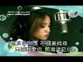 Jolin Tsai-Hai Yang Zhi Xin KTV