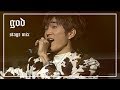지오디 God 촛불하나 One Candle 교차편집 Stage Mix