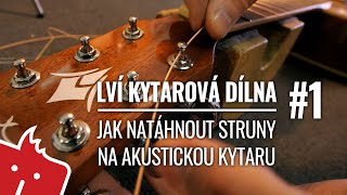 Jak Natáhnout Struny Na Akustickou Kytaru - Lví Kytarová Dílna