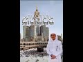 Surah Al Naml Full By Sheikh Murad Nauhy Surah Al Naml Full By Sheikh Murad Nauhy