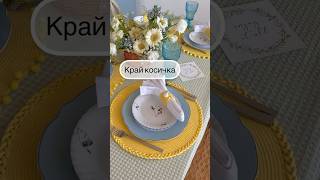 Урок, как сшить саму салфетку, смотрите на сайте Walls-shop.ru #рукоделие