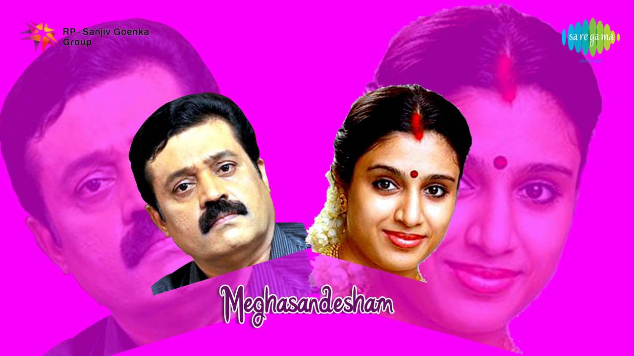 Meghasandesam  Mazhanilavinte song by KS Chithra