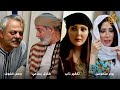 اجمل روايات حارة شوف ❤ رواية يوم منحوس - رواية تكفير ذنب - رواية طلاق جماعي - رواية وهم الخوف