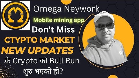 Omega Neteork Mobile Mining Like Pi Network| Bitcoin Market Updates|#cryptocurrency #OM #BTC