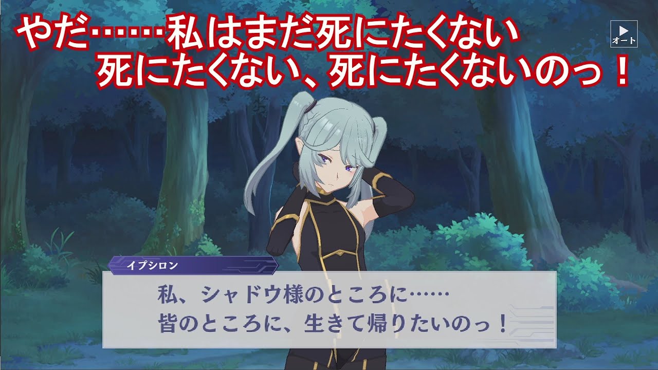 カゲマス】 イプシロン(幼少期) [スライムスーツ] キャラクター