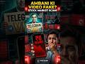 Ambani ka Trading Video FAKE hai! 😱 Deepfake Stock Scam 2026 #NavyashFintech
