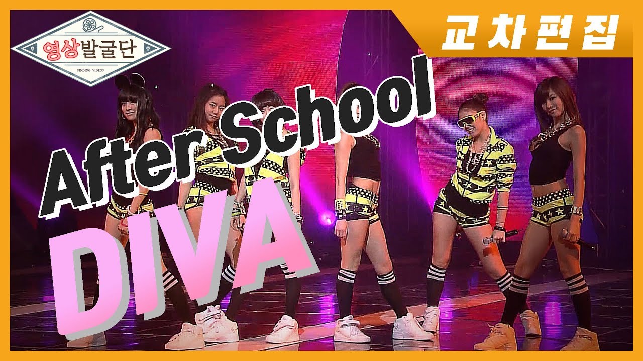 [인기가요 Rewind] 애프터스쿨 / DIVA 교차편집 (Stage Mix)
