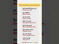 English बोलना/पढ़ना/लिखना कैसे सीखे / English kaise bole, English kaise sikhe#youtubeshorts#trending