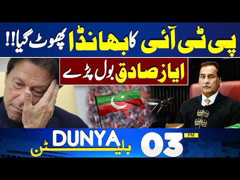 Speaker National Assembly Ayaz Sadiq Statement