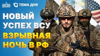 Харьков: новый рывок ВСУ, зачистка! Первые F-16 в Украине. ЧП в Питере и адский потоп / Тема дня