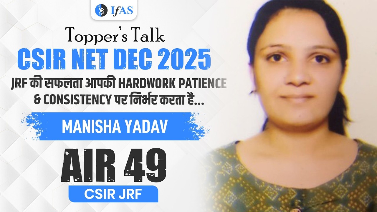 CSIR NET Life Science Topper Interview Dec 2025 | Manisha Yadav | JRF AIR 49 | IFAS