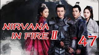 Nirvana In Fire Ⅱ 47(Huang Xiaoming,Liu Haoran,Tong Liya,Zhang Huiwen) Nirvana In Fire Ⅱ 47(Huang Xiaoming,Liu Haoran,Tong Liya,Zhang Huiwen)