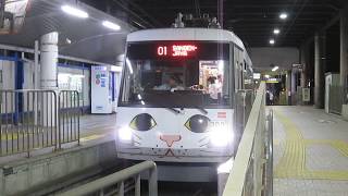 東京急行電鉄300系 308F 下高井戸駅発車【幸福の招き猫電車】