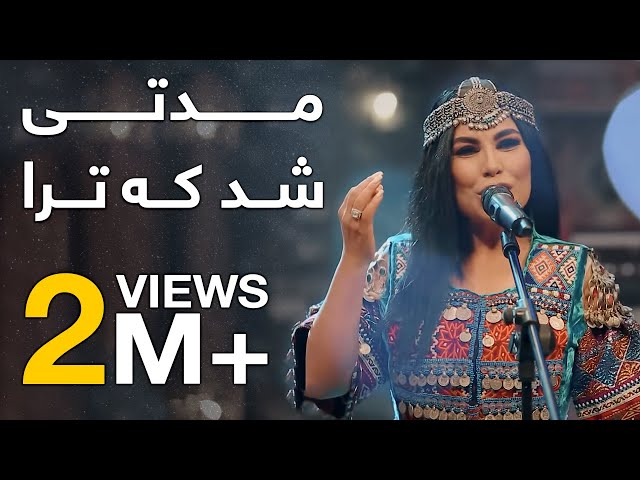 پیپسی ساز و سرود - آریانا سعید - مدتی شد که ترا / Pepsi’s Saaz O Surood - Aryana Sayeed
