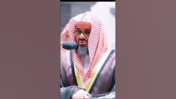 "إن عذاب ربهم غير مأمون." من محراب الحرم المكي الشيخ أ.د.سعود الشريم حفظه الله من روائع التلاوة.