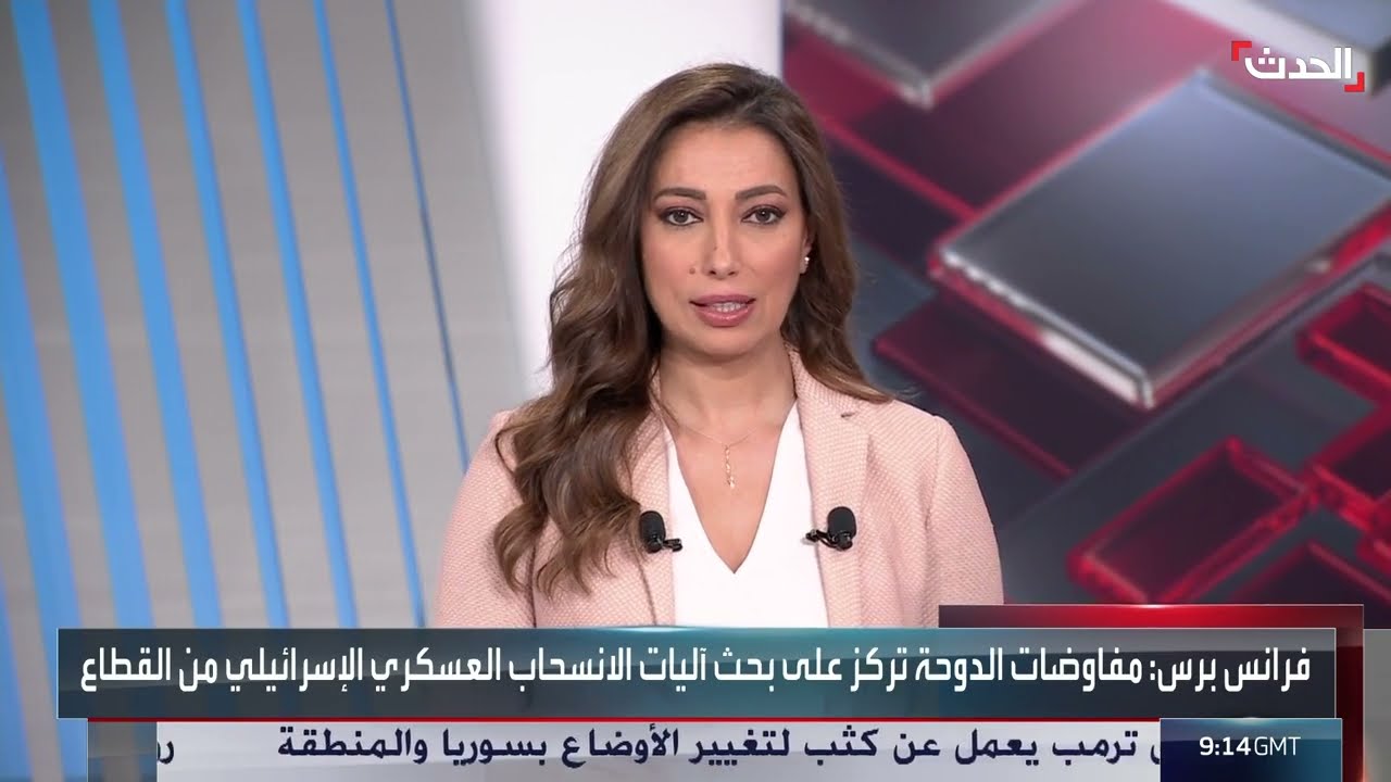 زيارة نتنياهو لواشنطن وخطة التهجير في غزة