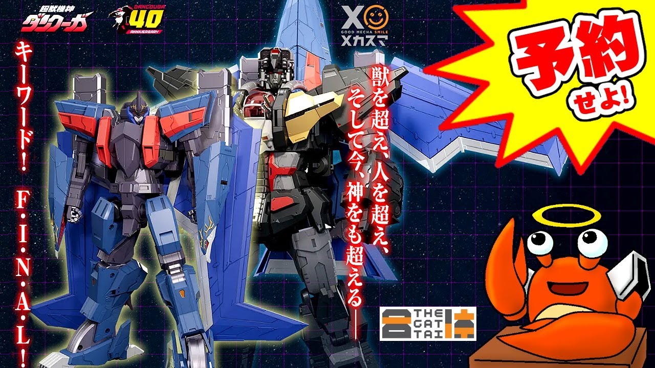 【激レア/ブラックスキン/ドワーフ/超極太 】アデニウム ガラメー タコ足A-7 激レア/ブラックスキン/ドワーフ/超極太 】アデニウム ガラメー