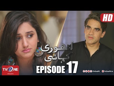 Adhuri Kahani — Episode 17