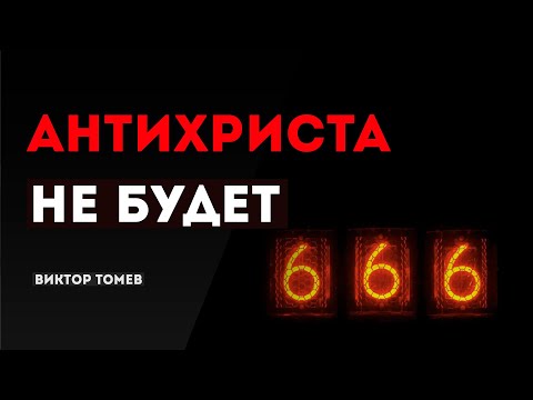 Видео: Анджелина Джоли / Дженнифер Энистон Пунш-ап: Безжалостная сдача