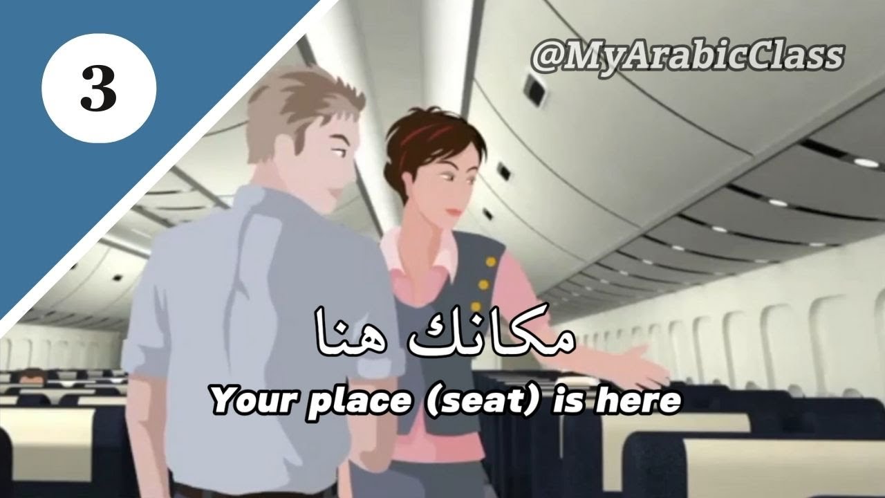 On The Plane Arabic for Work Learn Arabic from cartoon Learn