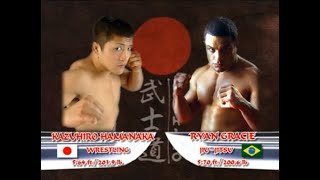 Kazuhiro Hamanaka vs Ryan Gracie - Pride - Bushido 1