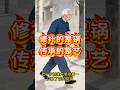 民间故事|最后的补锅匠