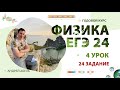 27 задание - Поршень ФИЗИКА ЕГЭ Абель