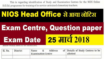 NIOS Head Office से DELED को लेकर आया Notice, Exam Centre , Exam date ,Question paper के बारे मे