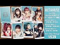 【5/29 第二部】METAMUSE 1stシングル『tiffany tiffany /わがままぱじゃま』リリース記念オンライン特典会