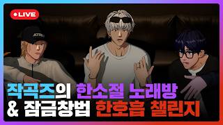 작업실에서 누가 돌아왔게