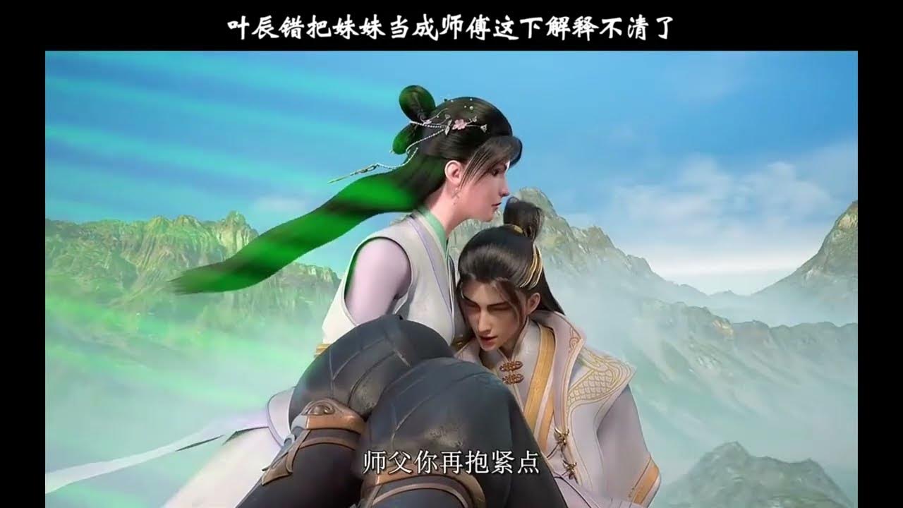 Контратака изгнанного ученика 46. Император боевых искусств. Контратака изгнанного ученика манга. Контратака изгнанного ученика манга. Контратака изгнанного ученика манга.