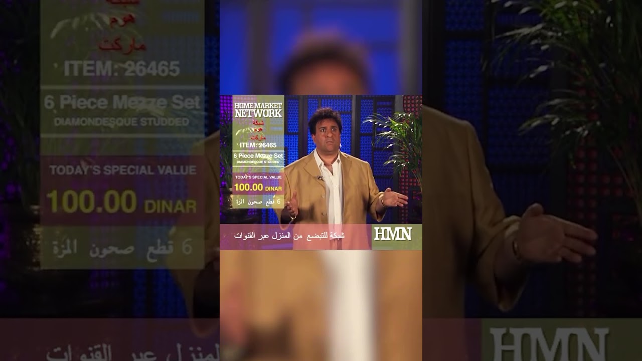 Tele-Shopping Antalya