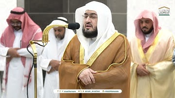 تلاوة فضيلة الشيخ د. بندر بليلة من صلاة المغرب 29 محرم 1446هـ (خواتيم سورة النازعات).