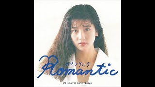 Miniatura de "Romantic - Chisato Moritaka [森高千里]"