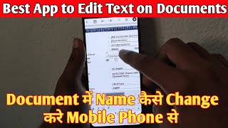 Best App to Edit Text on Documents | Document me Name Change Kaise Kare Mobile Phone Se.