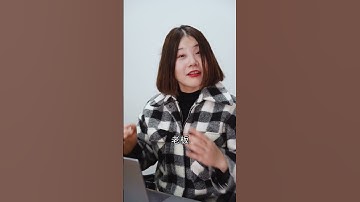 Excel教学 - 【Excel聚光灯效果】老板别总在结尾抢戏，知道你可爱 加油吧职场人 职场焦虑 涨知识 #办公技巧 #excel技巧 #excel #办公技巧 #excel技巧