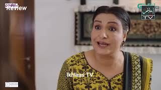 Download Lagu Muamma | Episode 15 [Eng Sub] - 8th Feb 2026 [ Saba Qamar \u0026 Ali Ansari ] HUM TV Drama - HD Review MP3